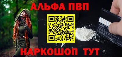 а пвп мука Донской
