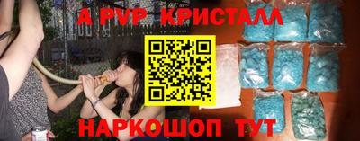 крисы Дубна