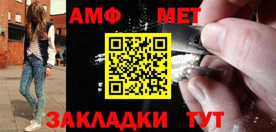 сатива Донецк