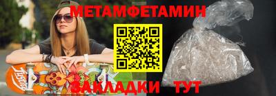 сатива Донецк