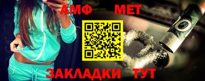 сатива Донецк