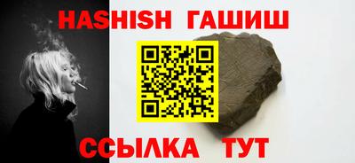 сатива Донецк