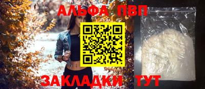 сатива Донецк