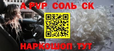 сатива Донецк