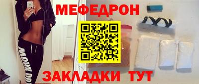 сатива Донецк