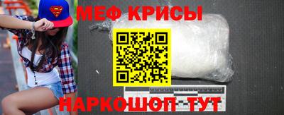 сатива Донецк