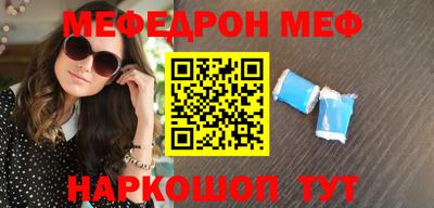 сатива Донецк