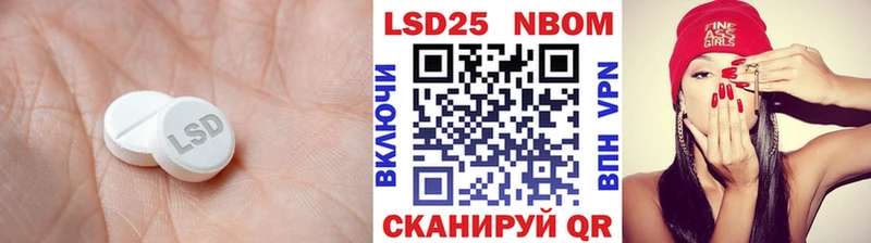 ЛСД экстази ecstasy  Ноябрьск 