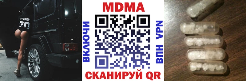 MDMA VHQ  кракен tor  Ноябрьск 