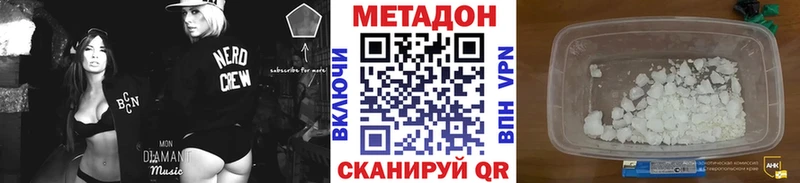 МЕТАДОН белоснежный мега tor Ноябрьск