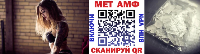 kraken ссылки  Ноябрьск  МЕТАМФЕТАМИН винт 