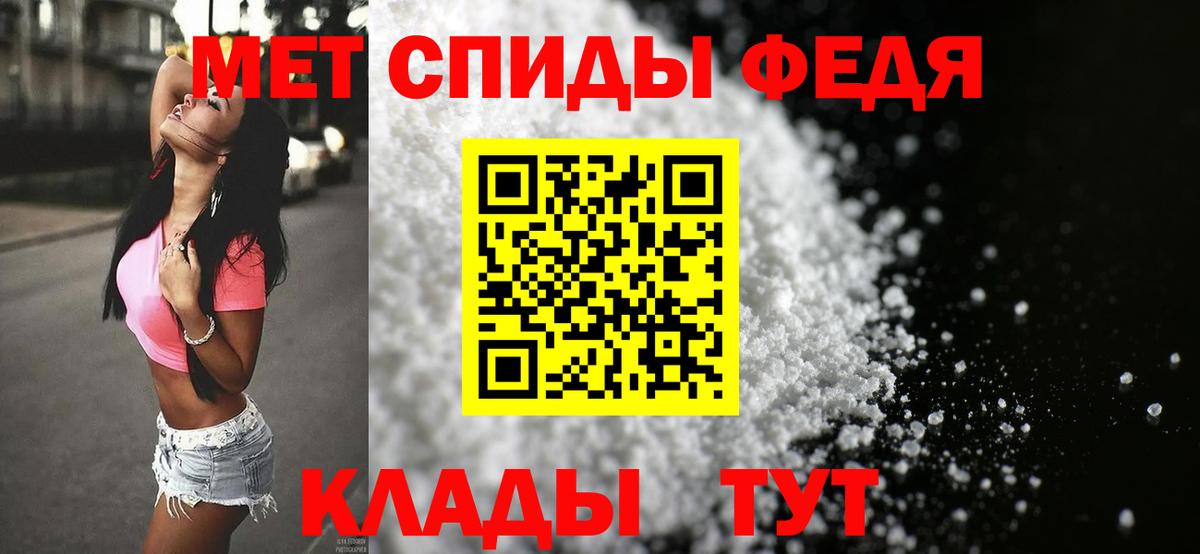 Ноябрьск  Метамфетамин Methamphetamine  Вход с VPN 
