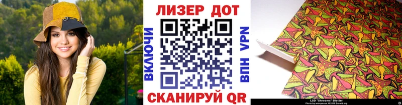 Марки NBOMe 1500мкг Ноябрьск