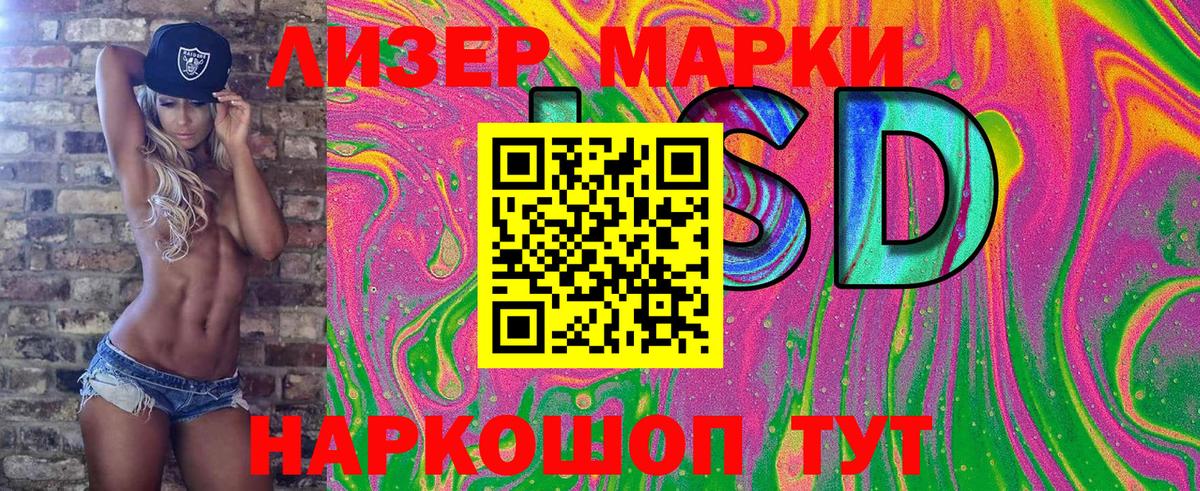 Марки NBOMe 1,5мг  Наркотические марки  Ноябрьск  Вход с VPN 