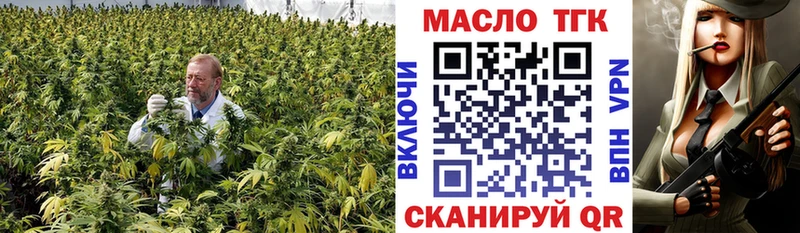 Дистиллят ТГК THC oil  купить наркоту  mega маркетплейс  Ноябрьск 