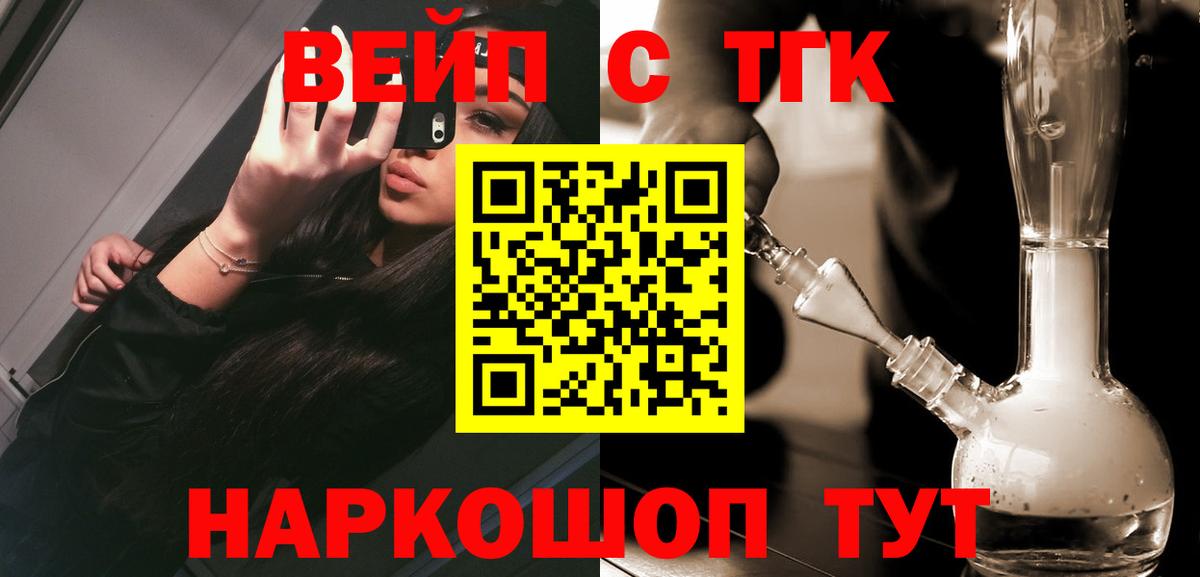 Ноябрьск  купить наркоту  Вход с VPN  ТГК гашишное масло 