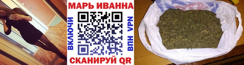 Марихуана THC 21%  OMG   Ноябрьск 