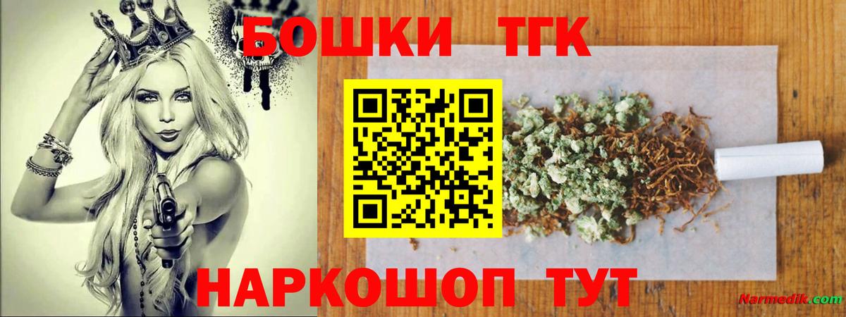 МАРИХУАНА ГИДРОПОН Ноябрьск